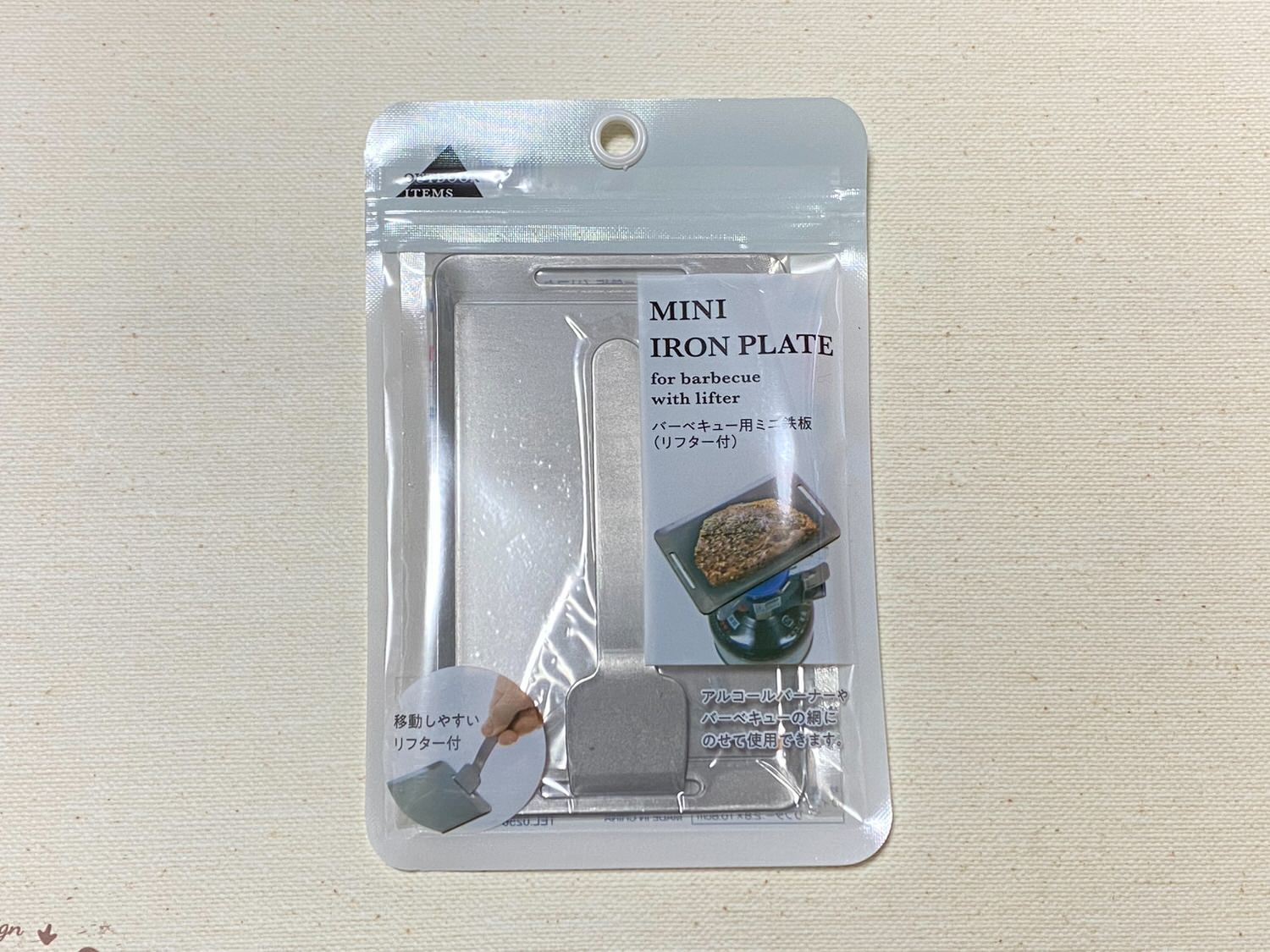 Daiso solo plate 17 01 04