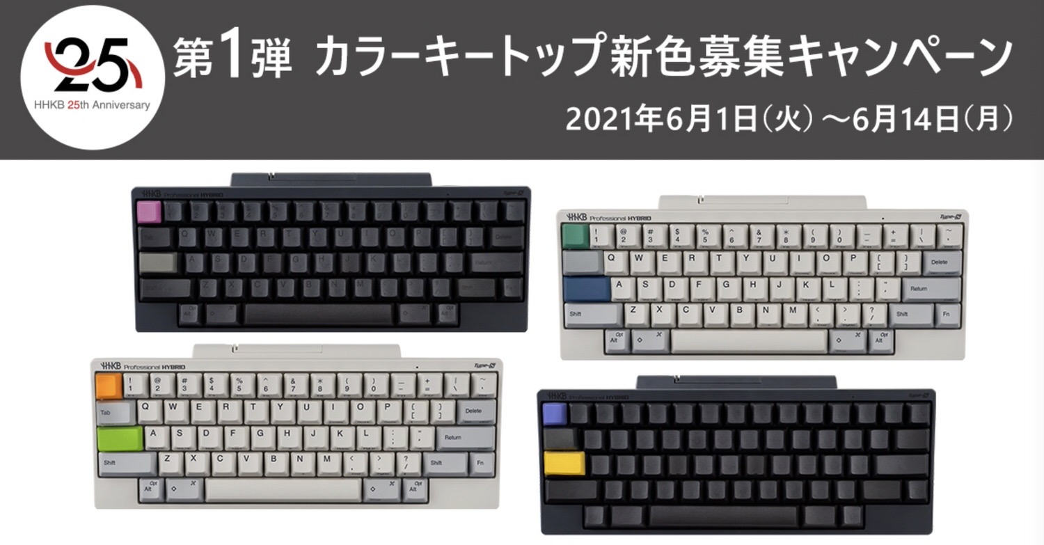 Hhkb keytop 1