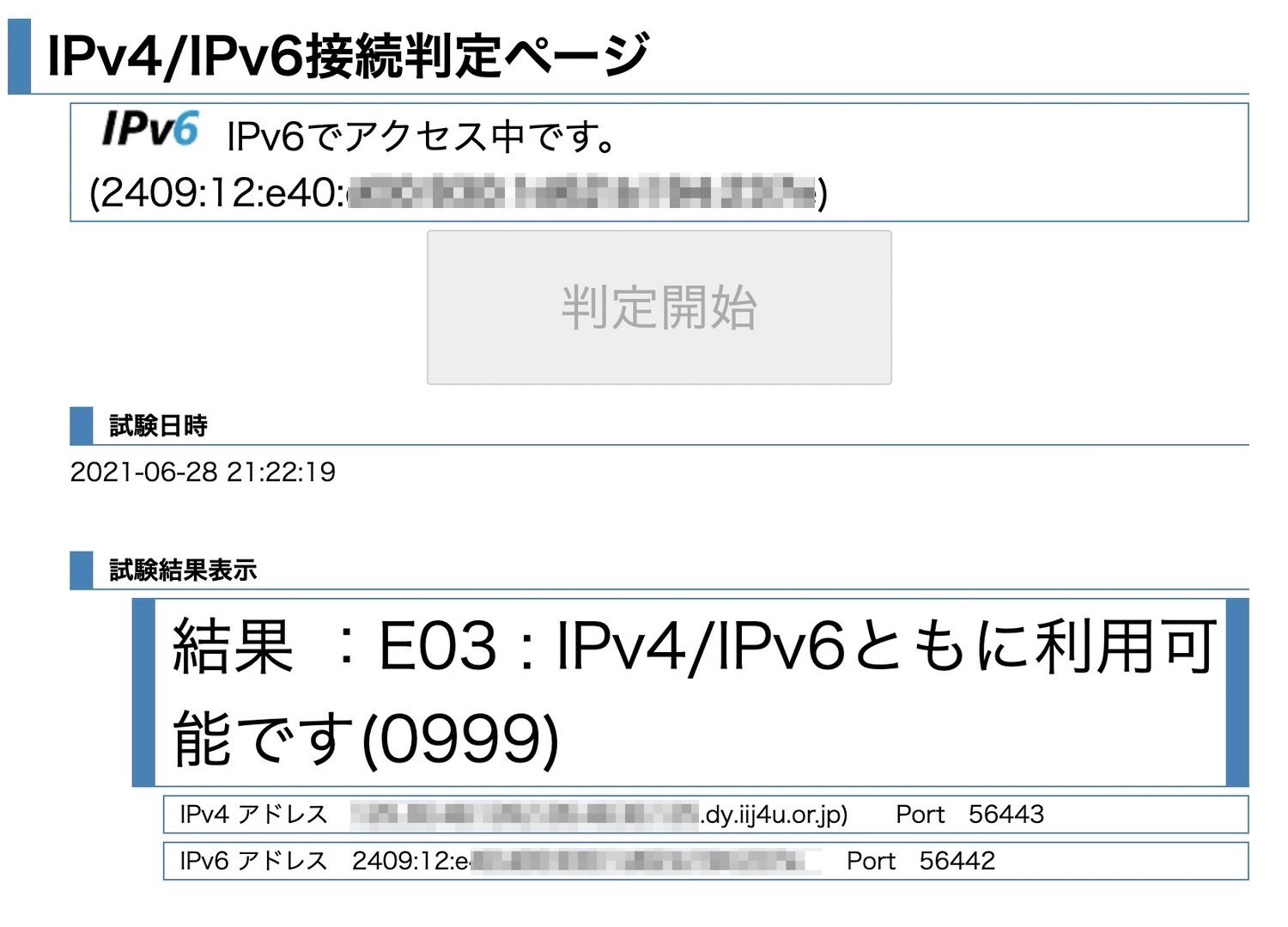 Ipv6test 29