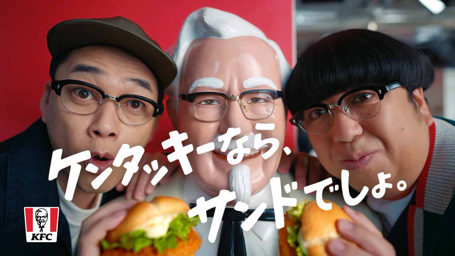 Kfc chicken 08 04