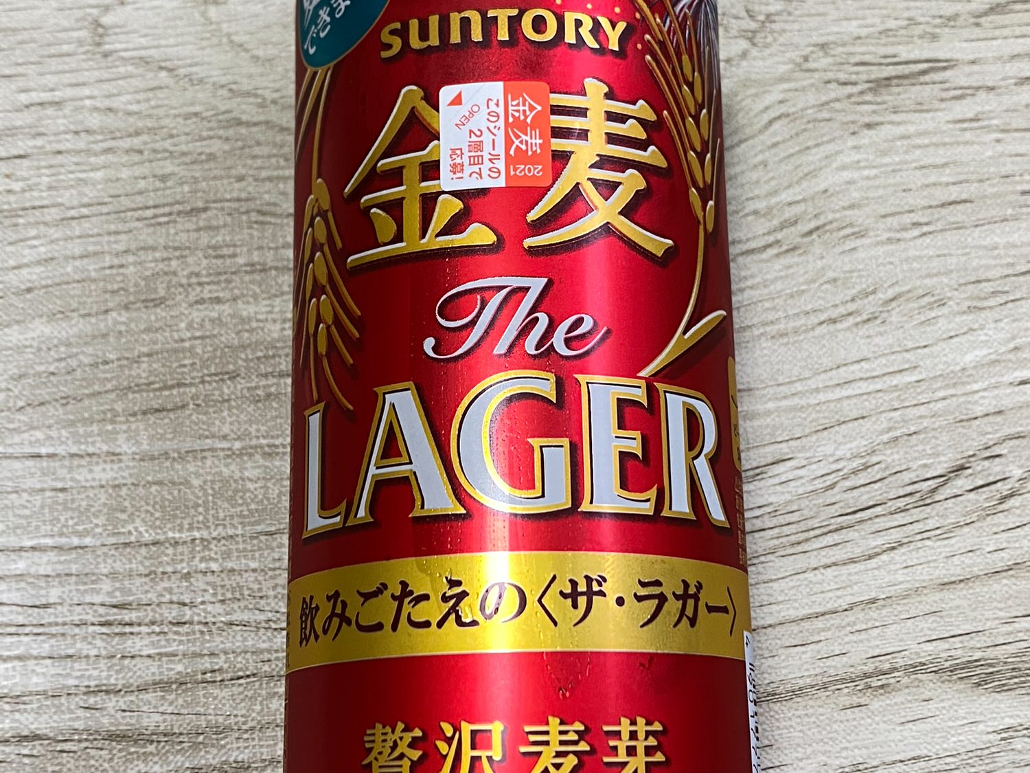 Kinmugi lager 02 04