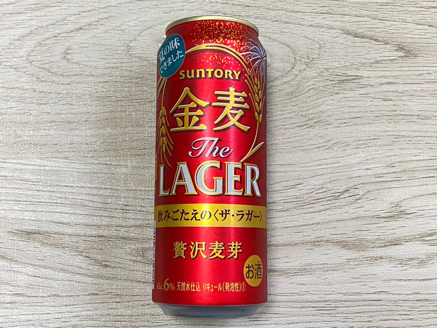 Kinmugi lager 03 04