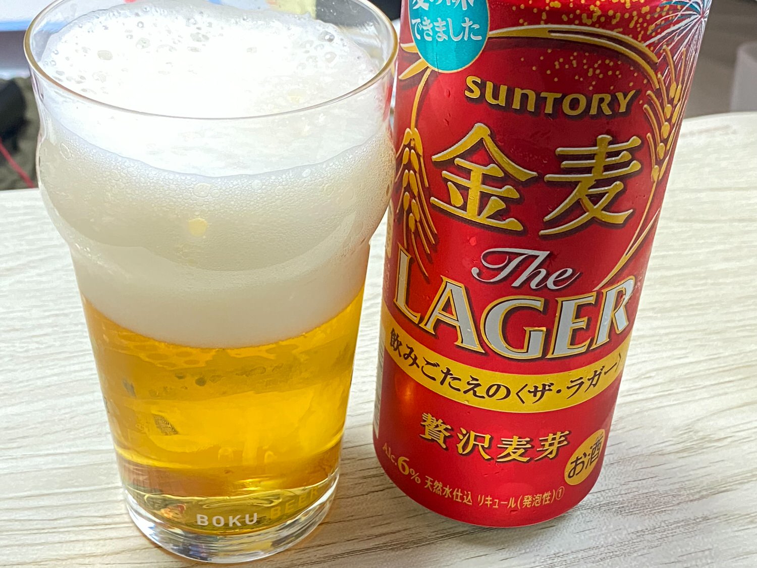 Kinmugi lager 08 04