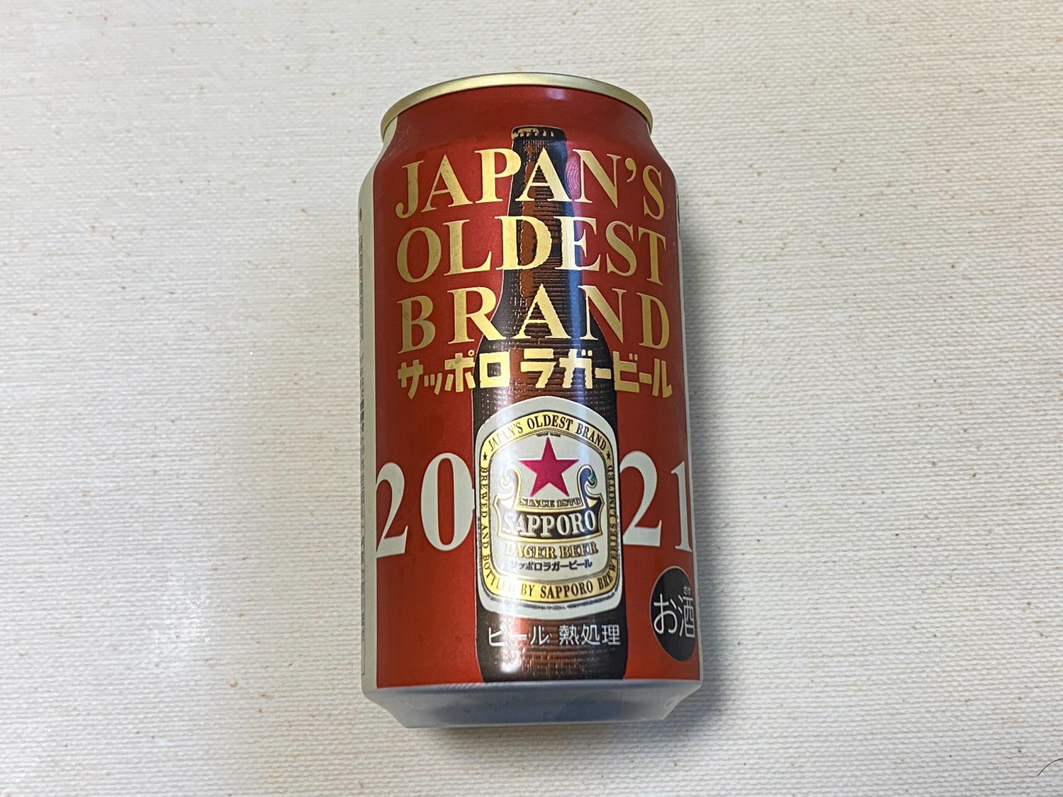 Lager akahoshi 01 04