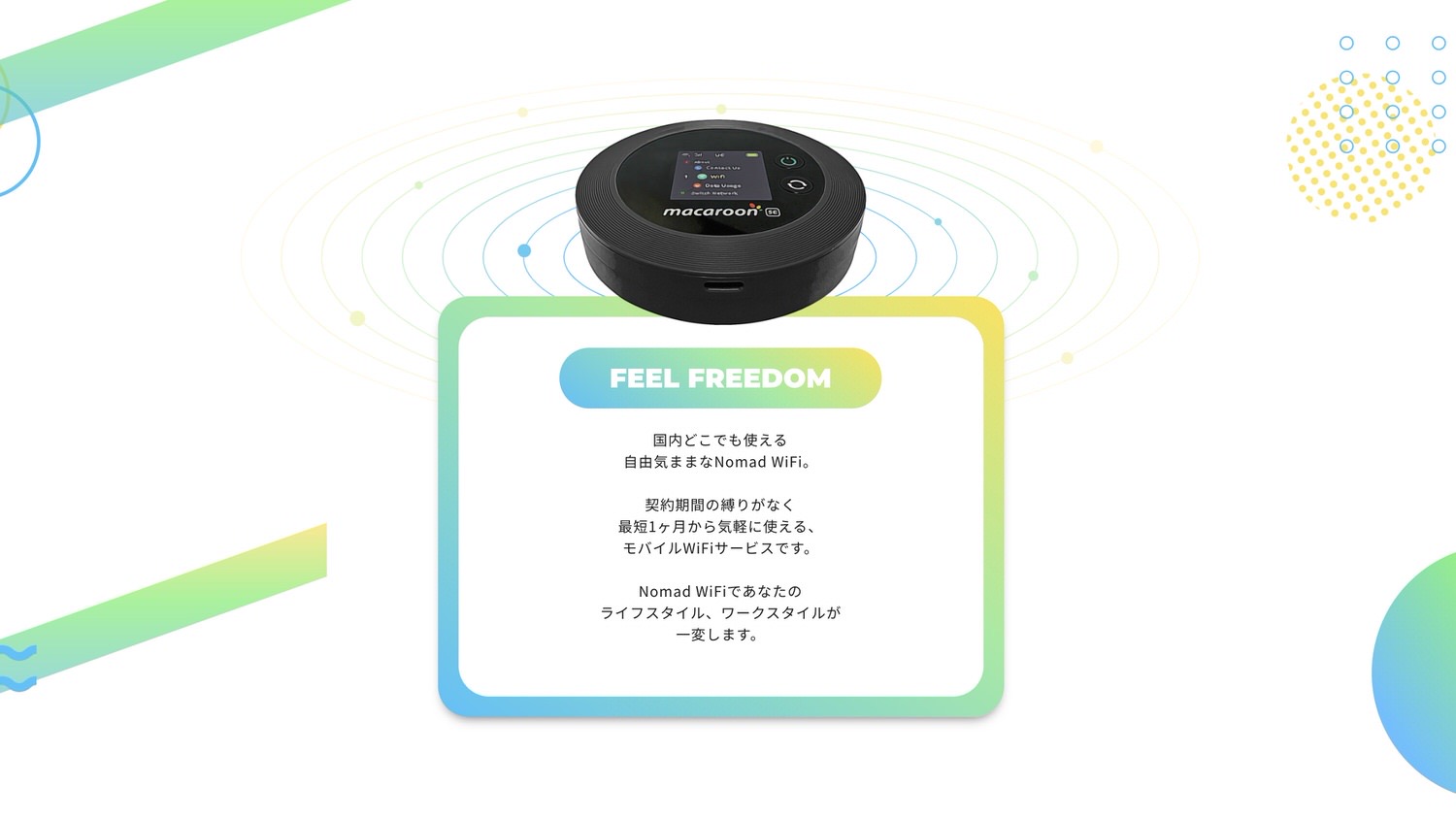 Nomad wifi release 05 04