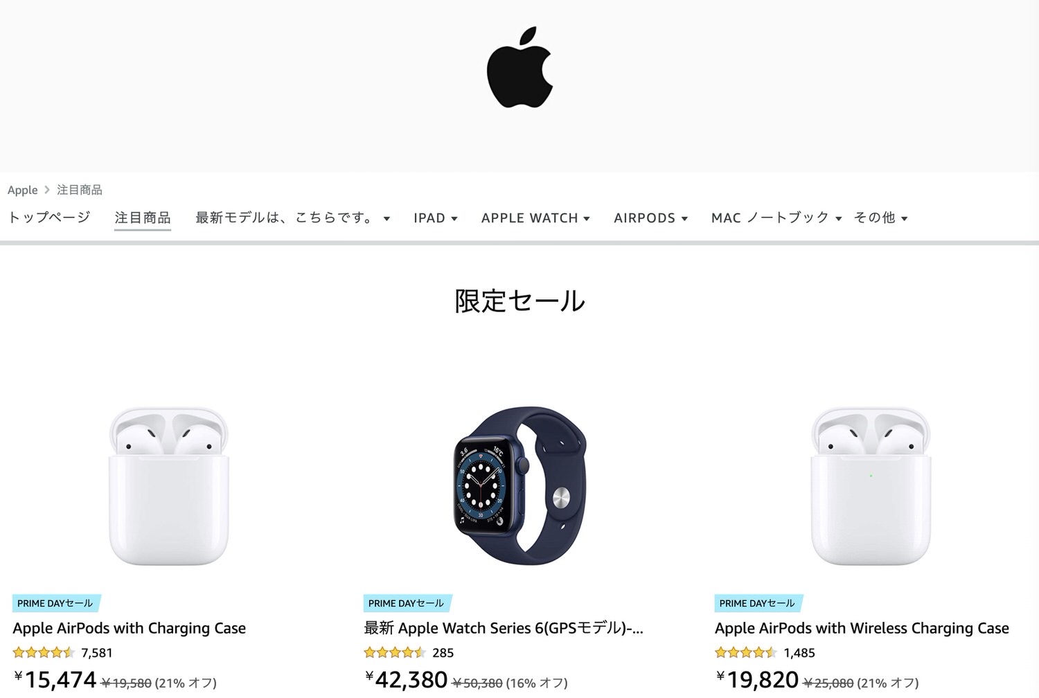 Prime day apple sale 21