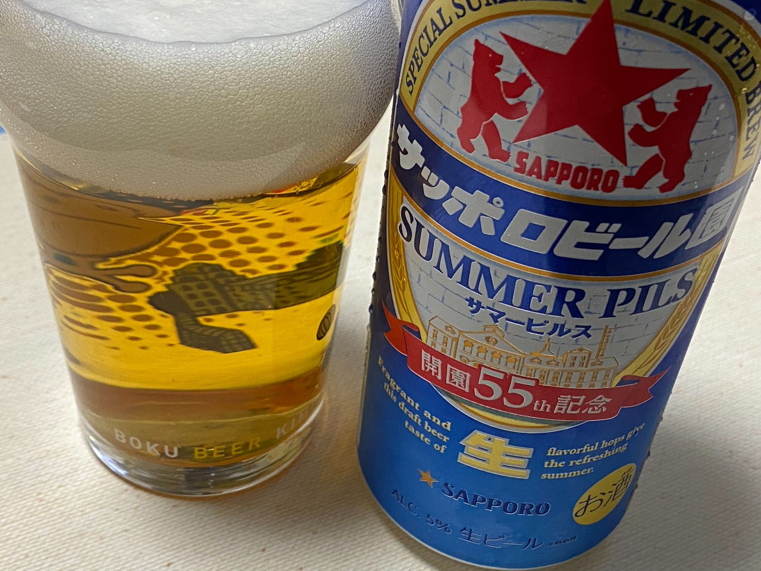 Sapporo summer pils 2021 09 04