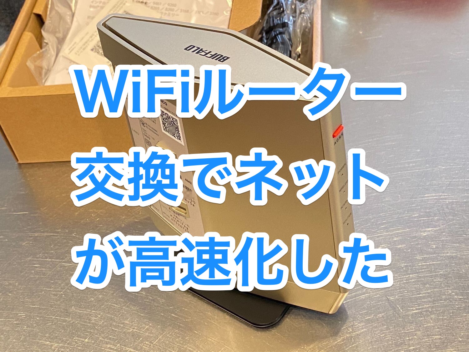 Wifi google buffulo 02 04