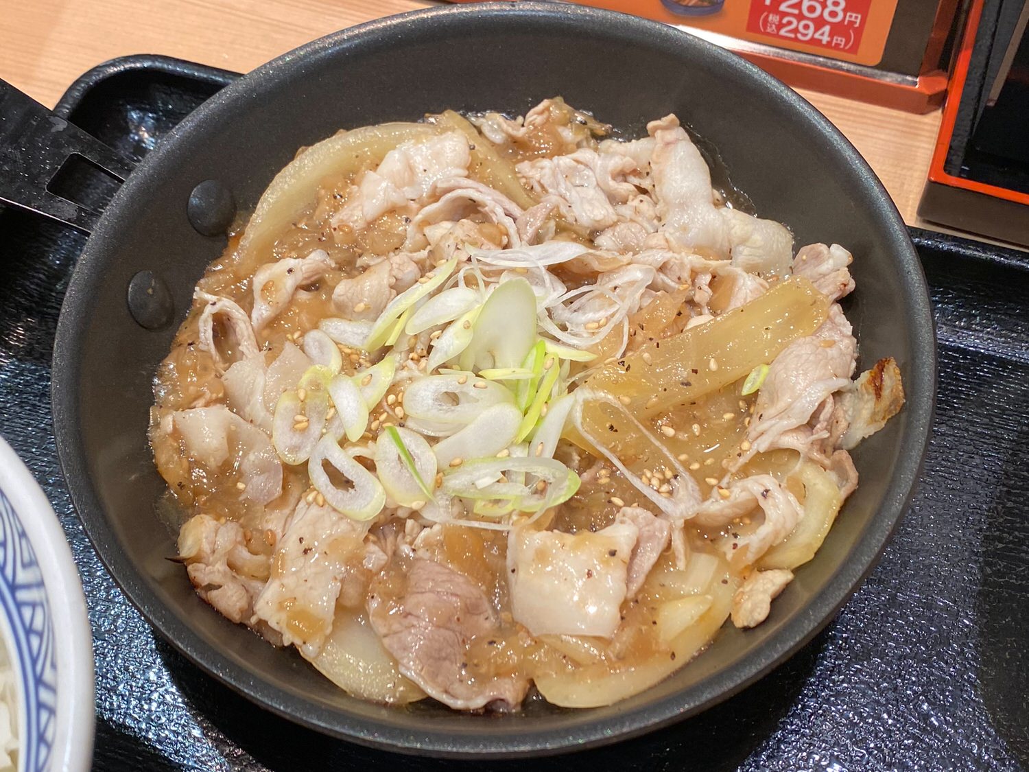 Yoshinoya shio buta 04 04