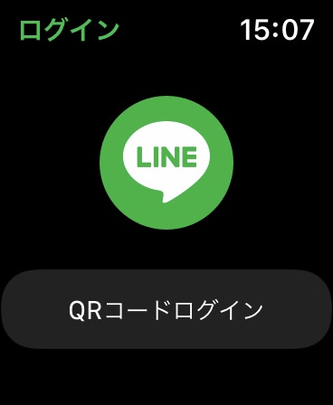 Apple watch line app 02 04