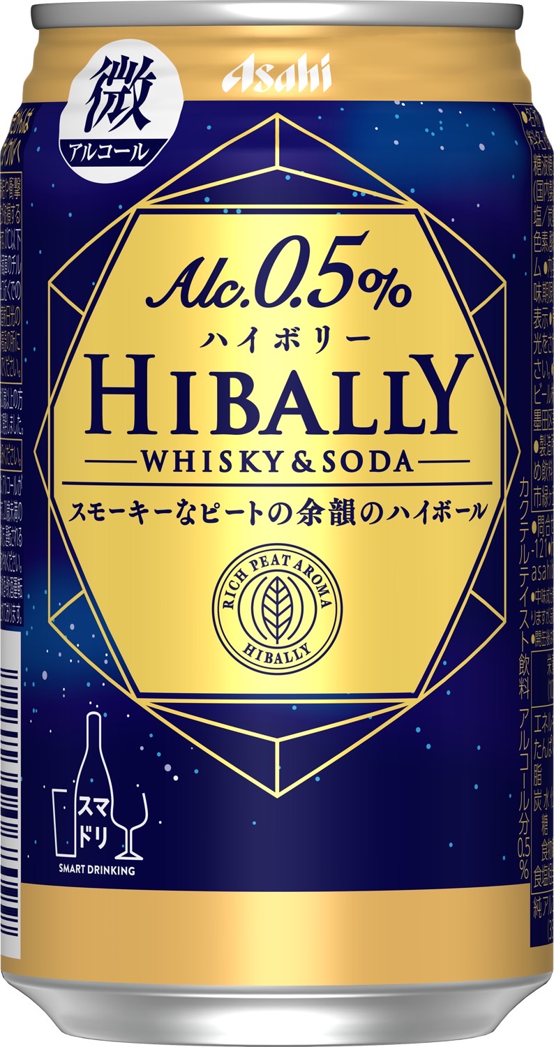 Asahi hibally 01 04