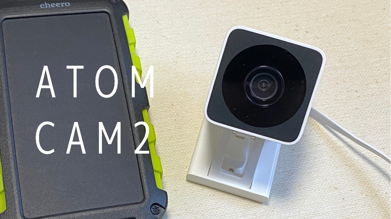 Atom cam 2 setup 15 04