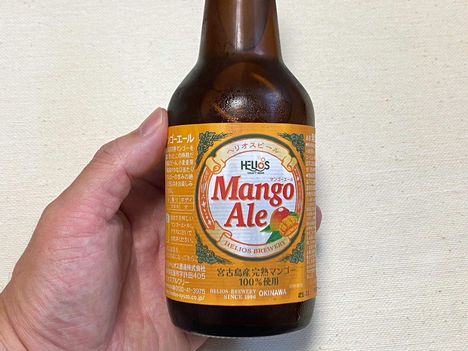 Helios mango ale 02 04