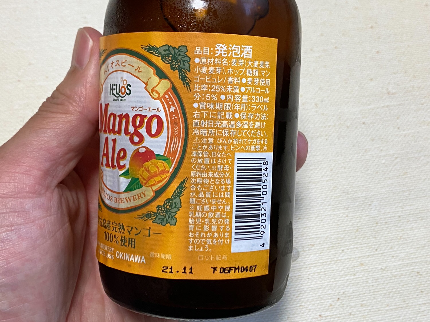 Helios mango ale 04 04