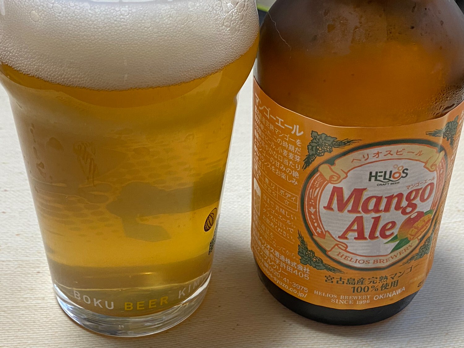 Helios mango ale 05 04