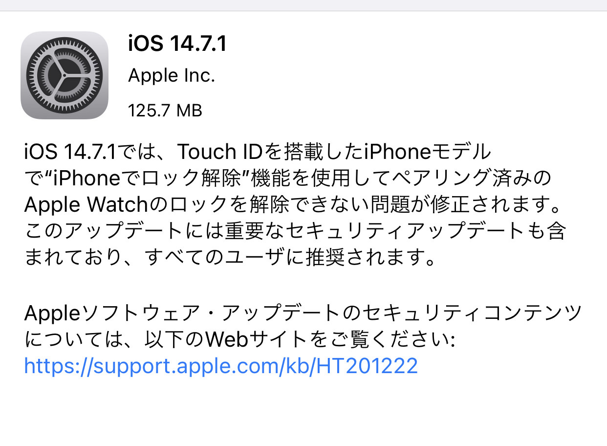 Ios 1471 update 01 04