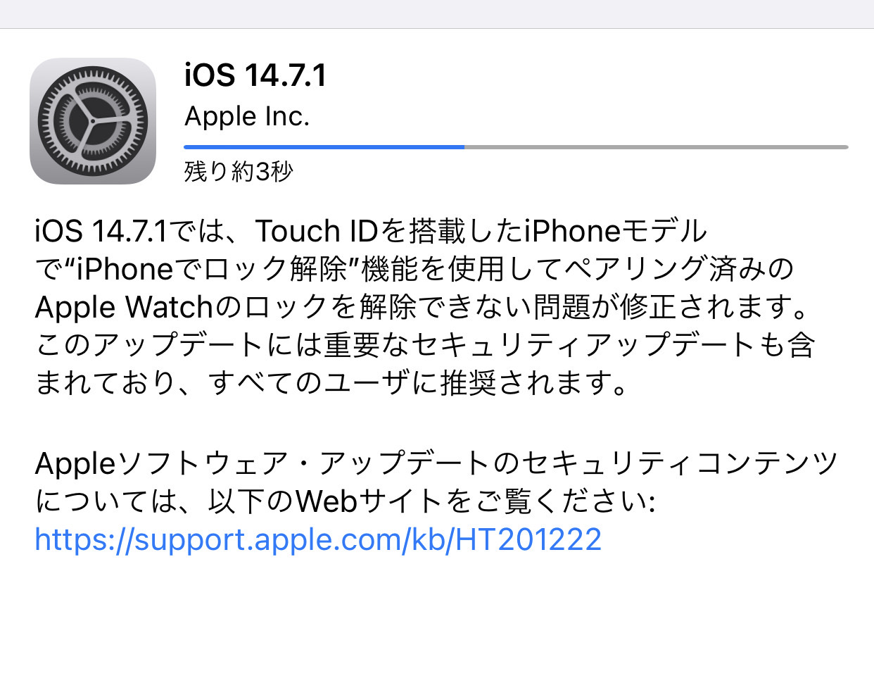 Ios 1471 update 02 04