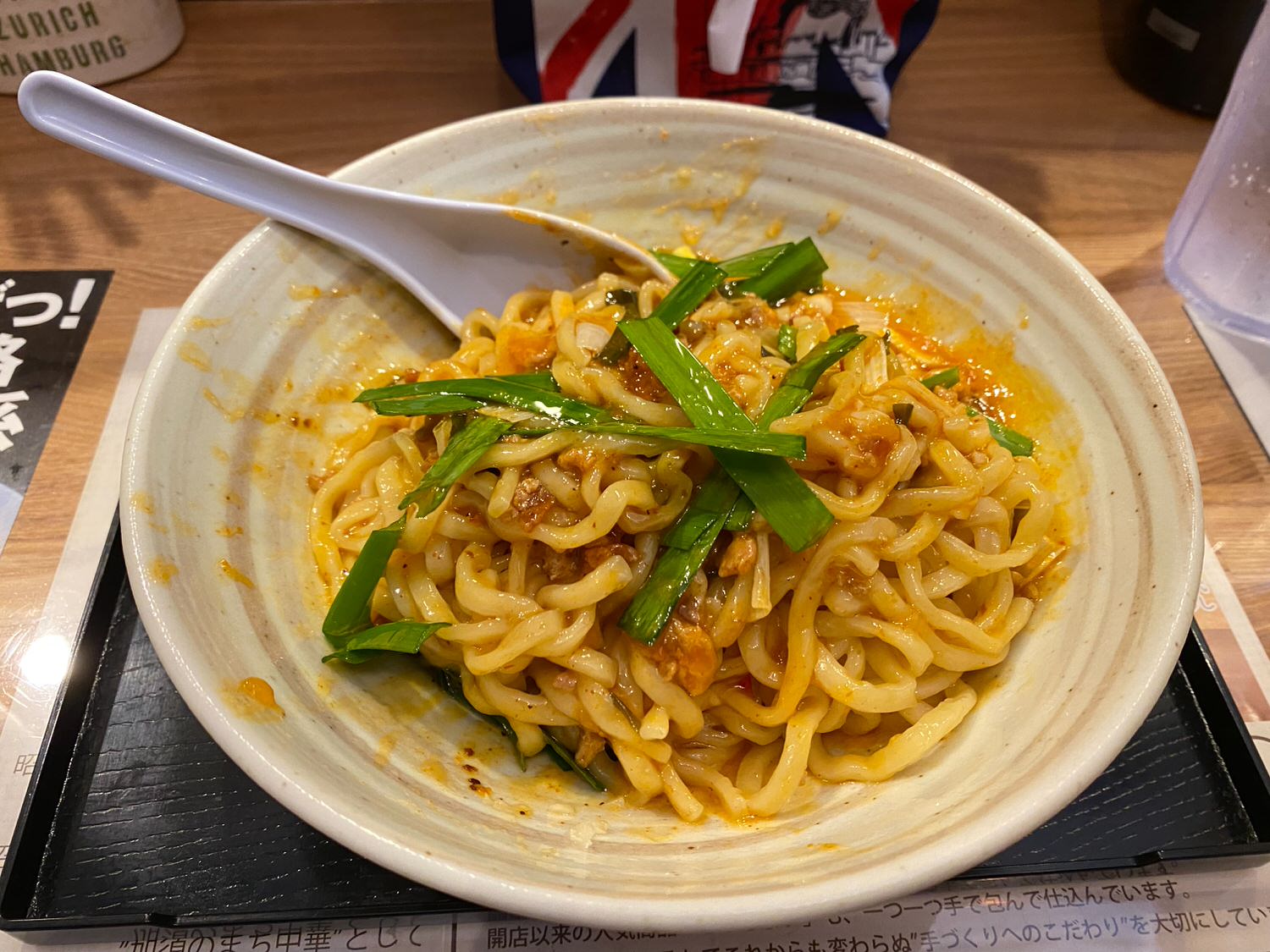 （仮）麺食堂 仮麺 浦和スタミナ 13 04