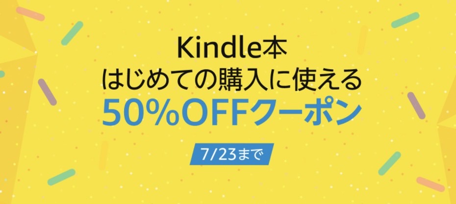 Kindle sale 21 0800