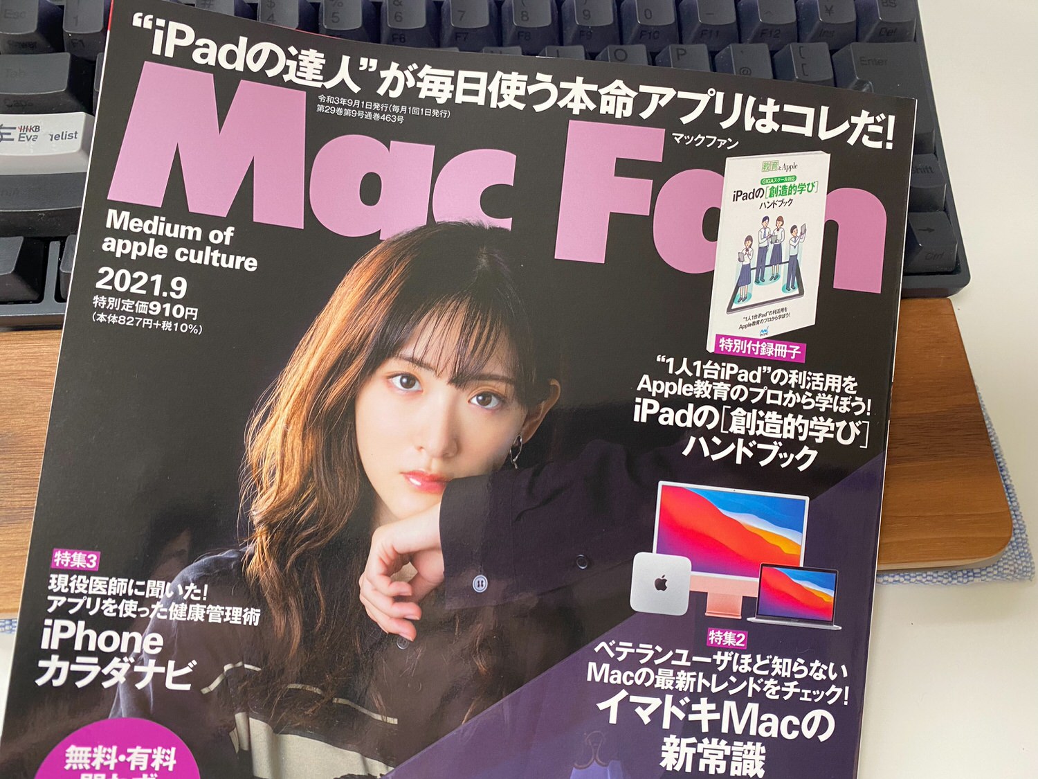 Macfan media 01 04