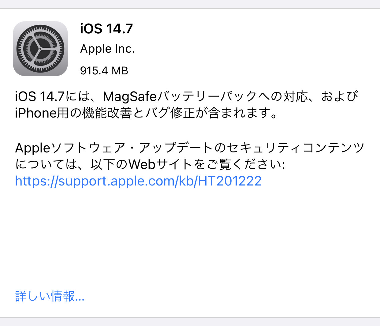 Macos 147 01 04