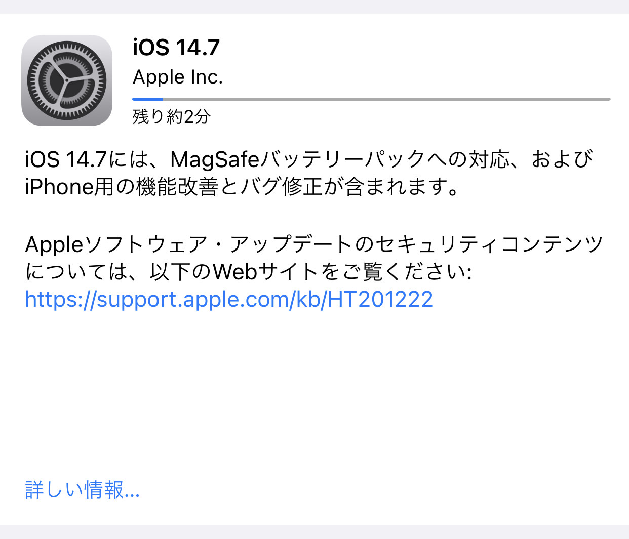 Macos 147 02 04