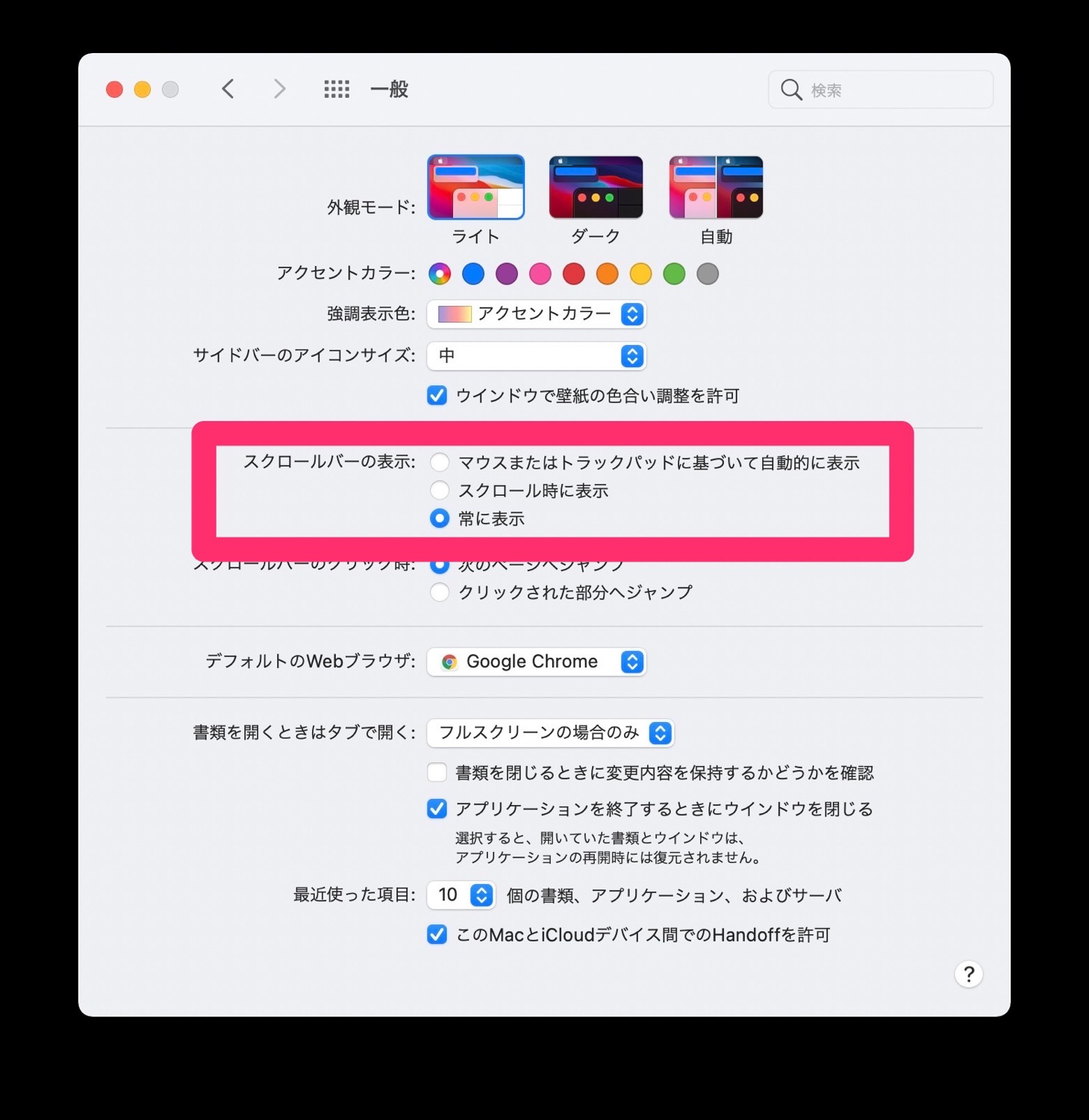 Macos tips 4 02 04