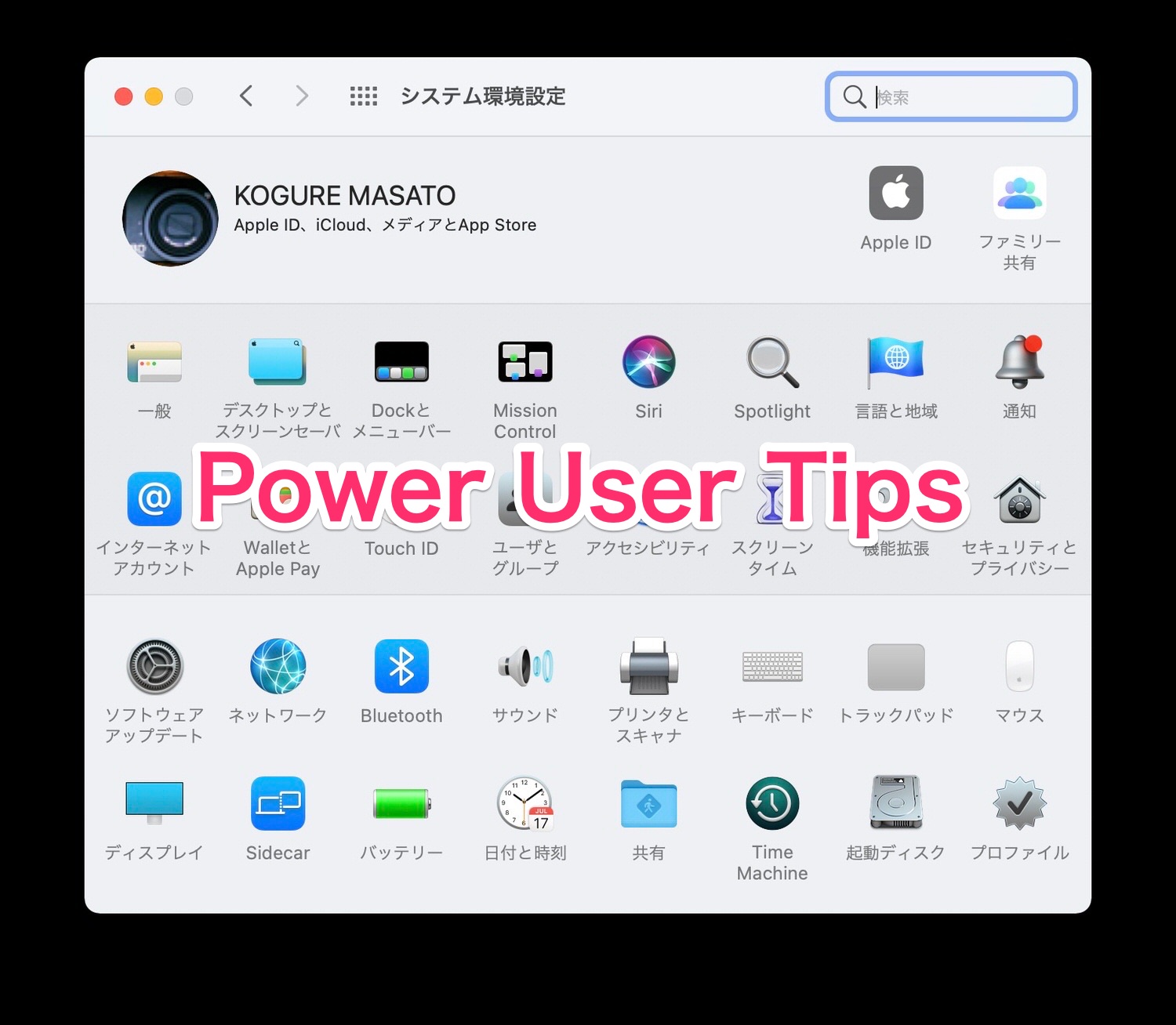 Macos tips 4 04 04