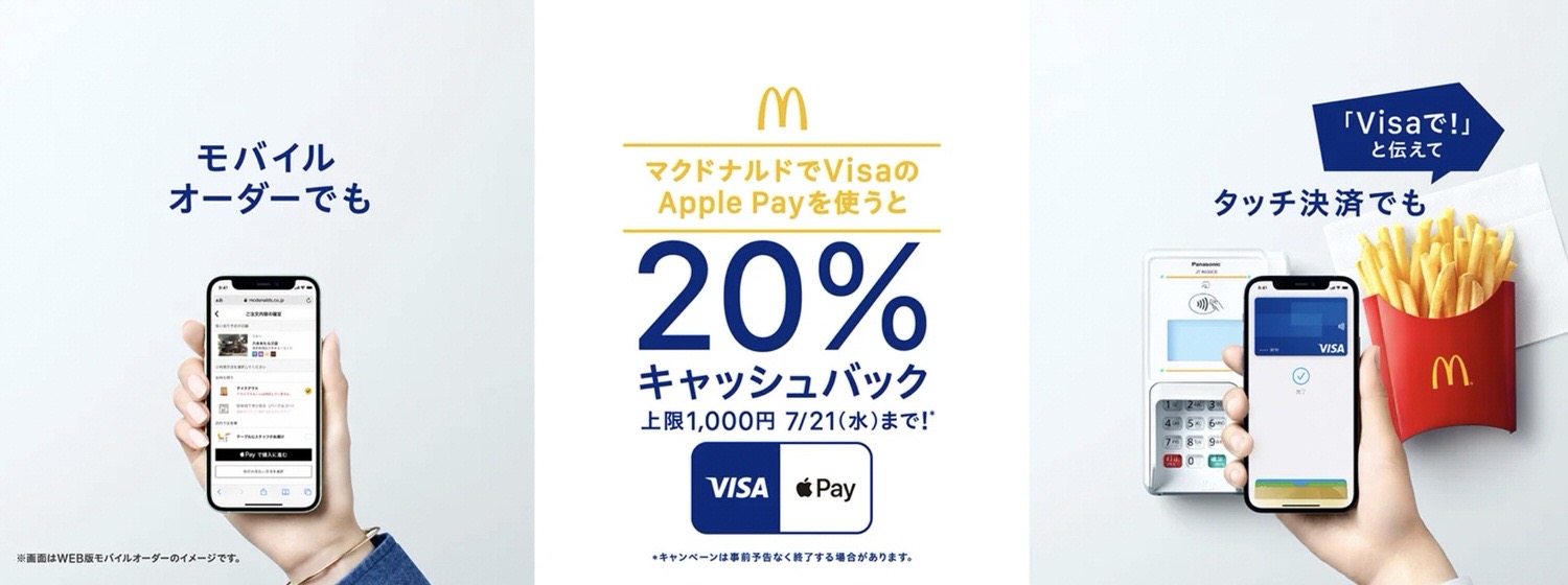 Visa apple pay 20 02