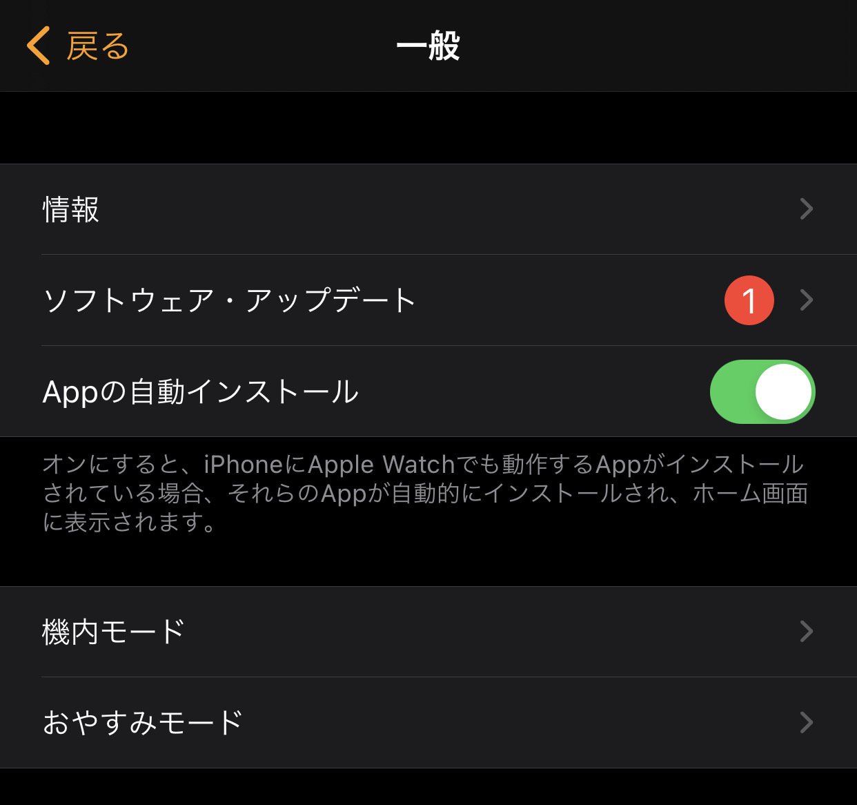 Watchos 76 02 04