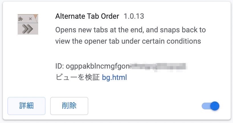 Alternate Tab Order 02 04