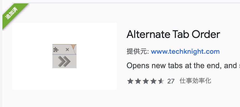 Alternate Tab Order 04 04