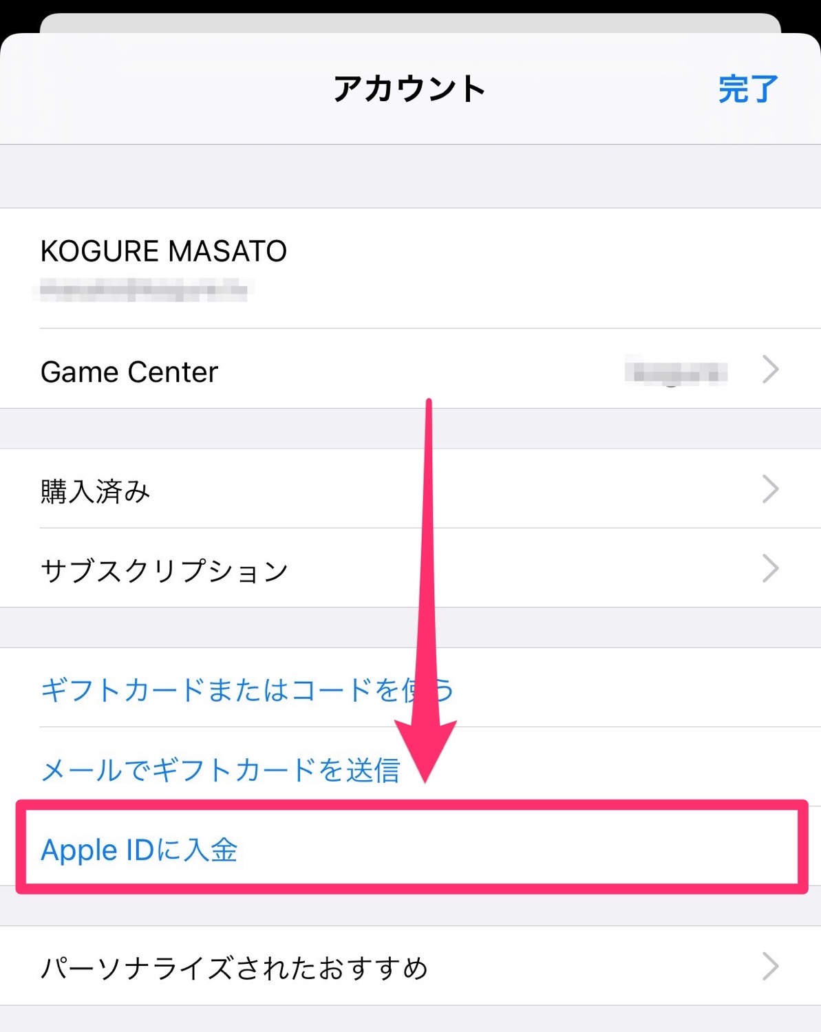 Apple id 10 percent 02 04