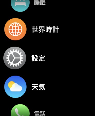 Apple watch icon list 01 04