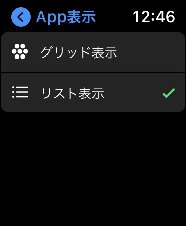 Apple watch icon list 03 04