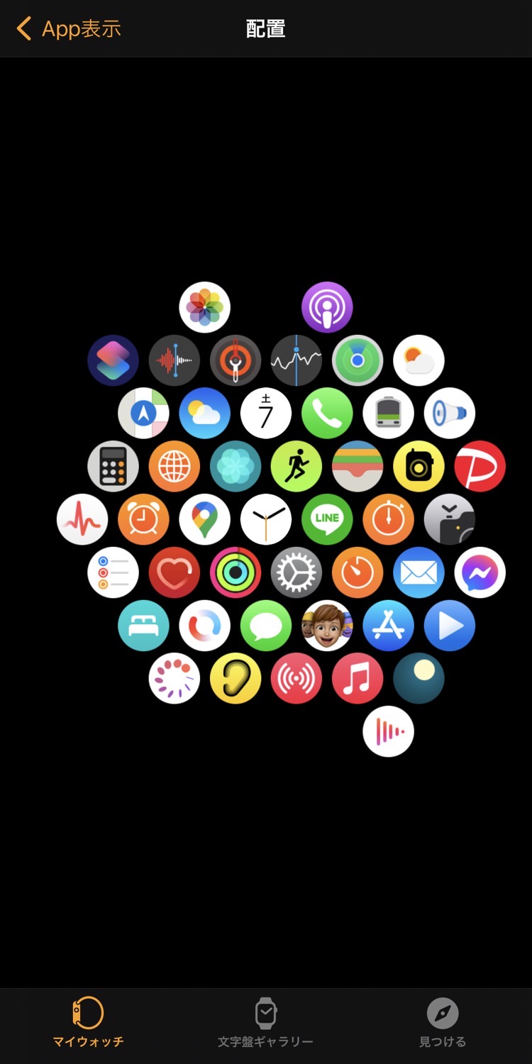 Apple watch icon list 09 04