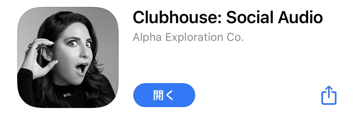 Clubhouse spatial audio2