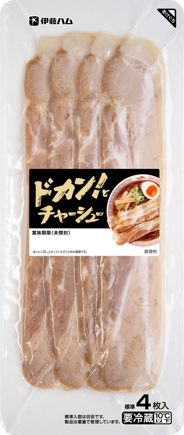 Dokan chashu 01 04