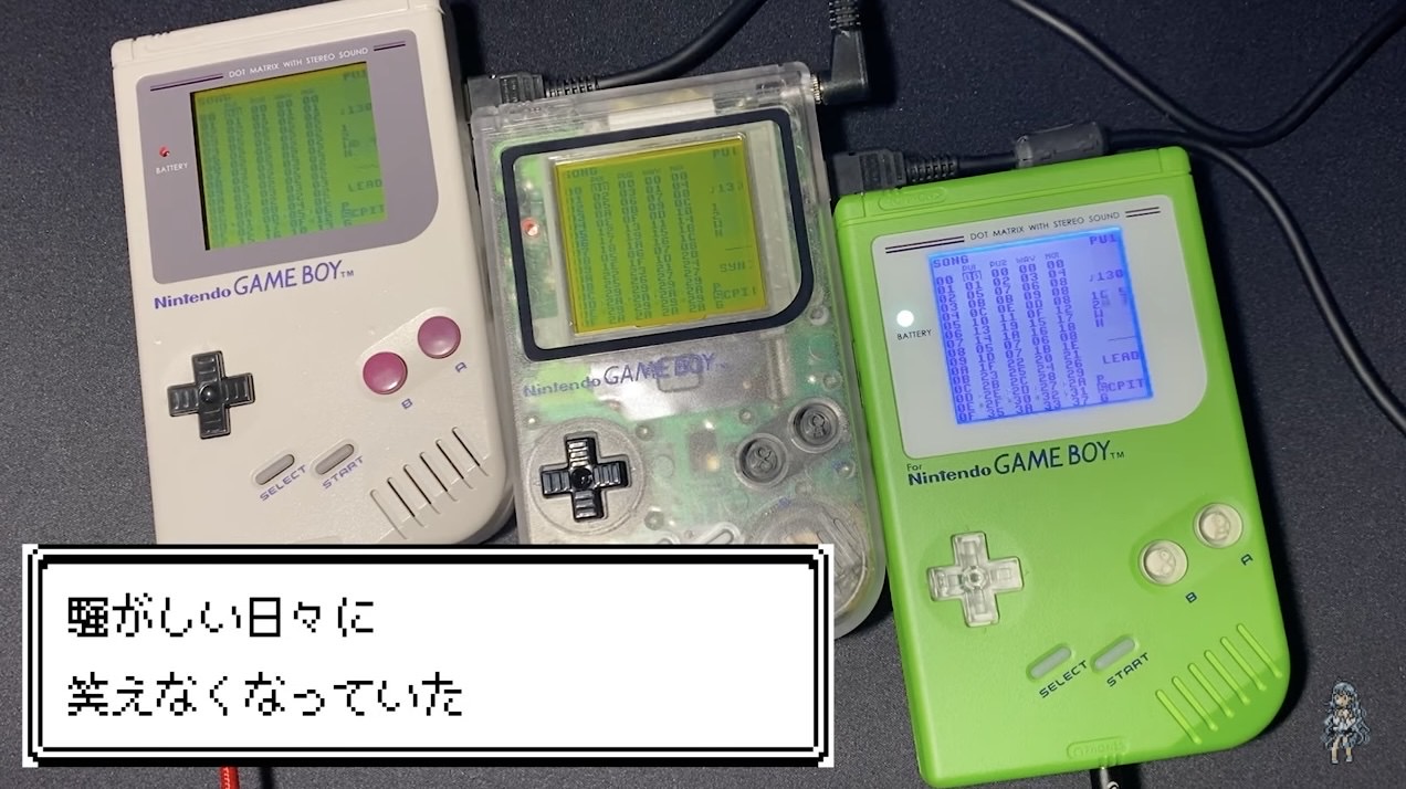 Game boy yorunikakeru