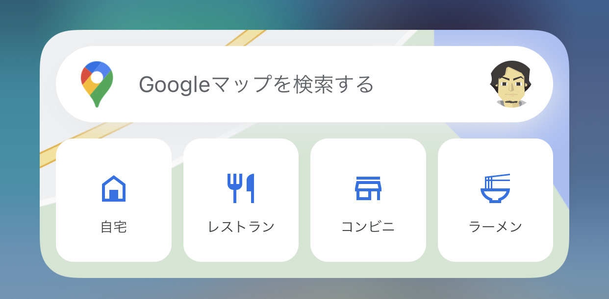 Google map widget