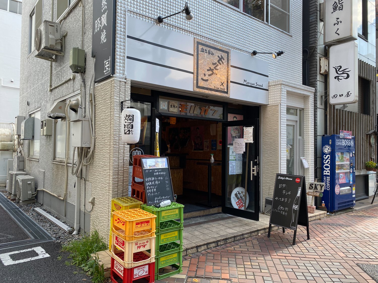 立ち呑み モルガン 浦和 ランチ ラーメン 20 04