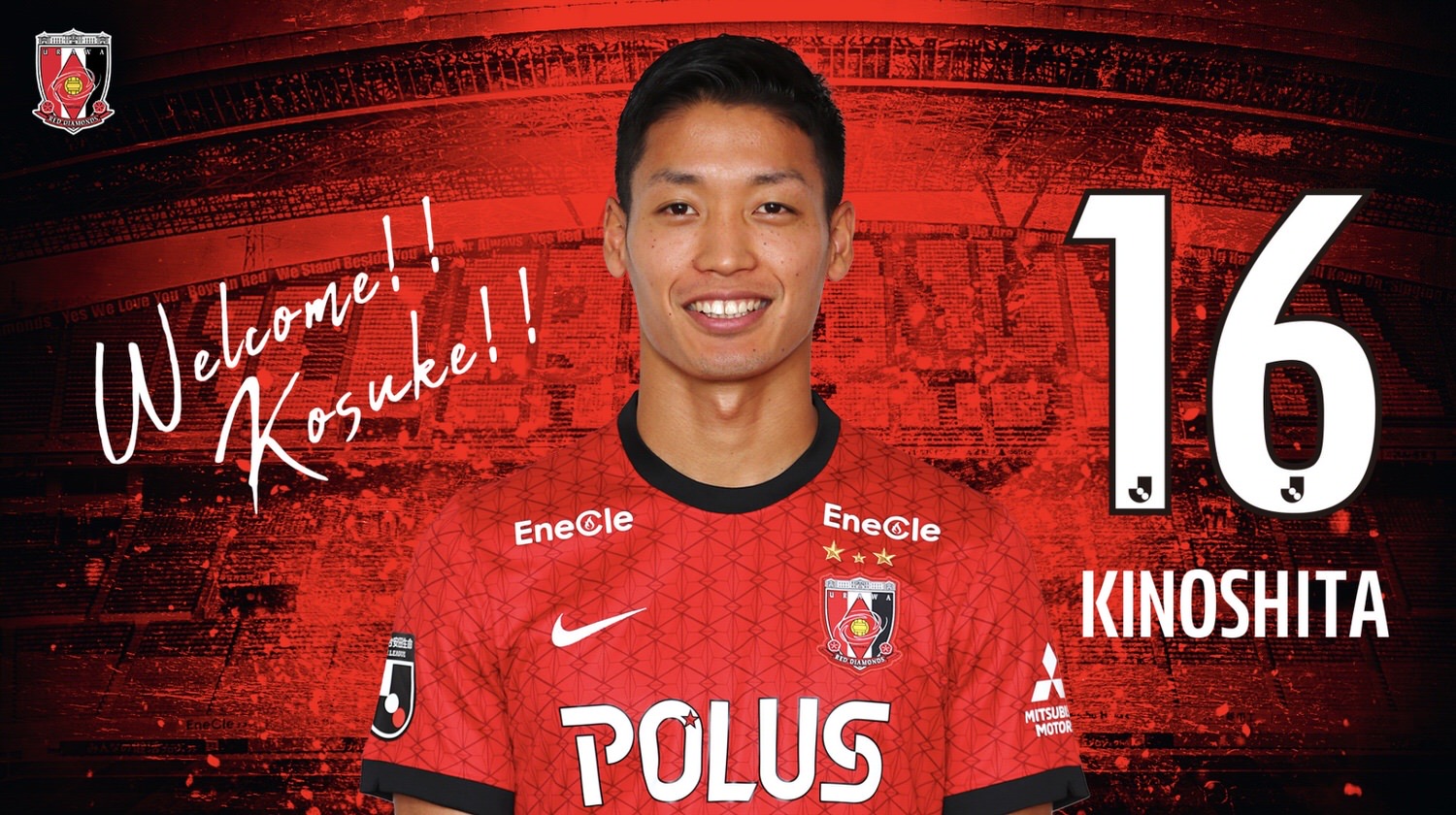 Urawareds kinoshita transfer