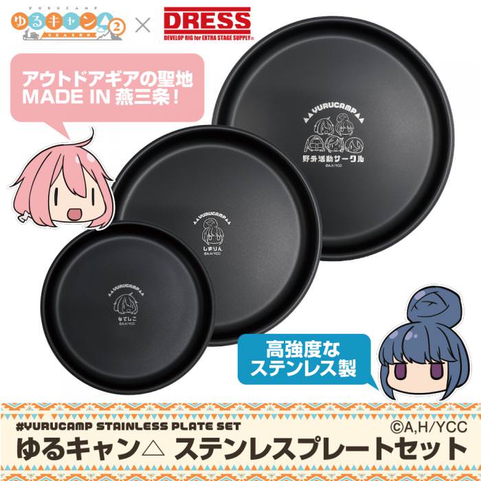 Yuru camp plate 01 04