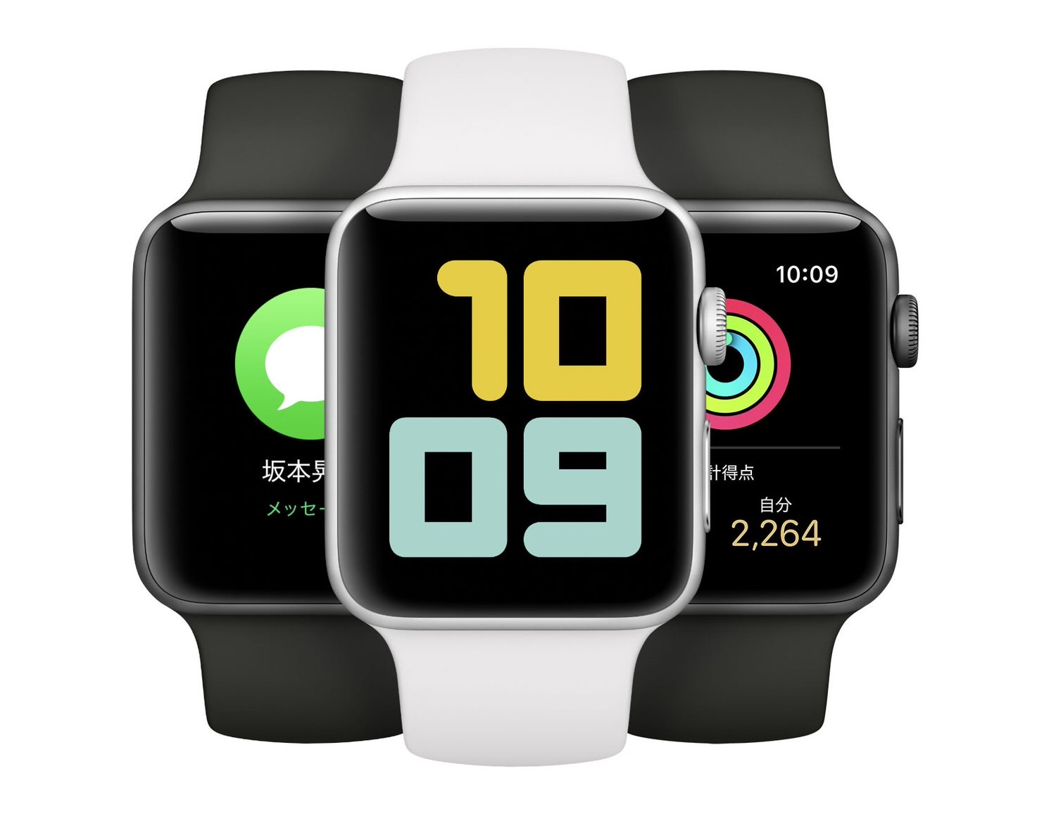 Apple watch 3