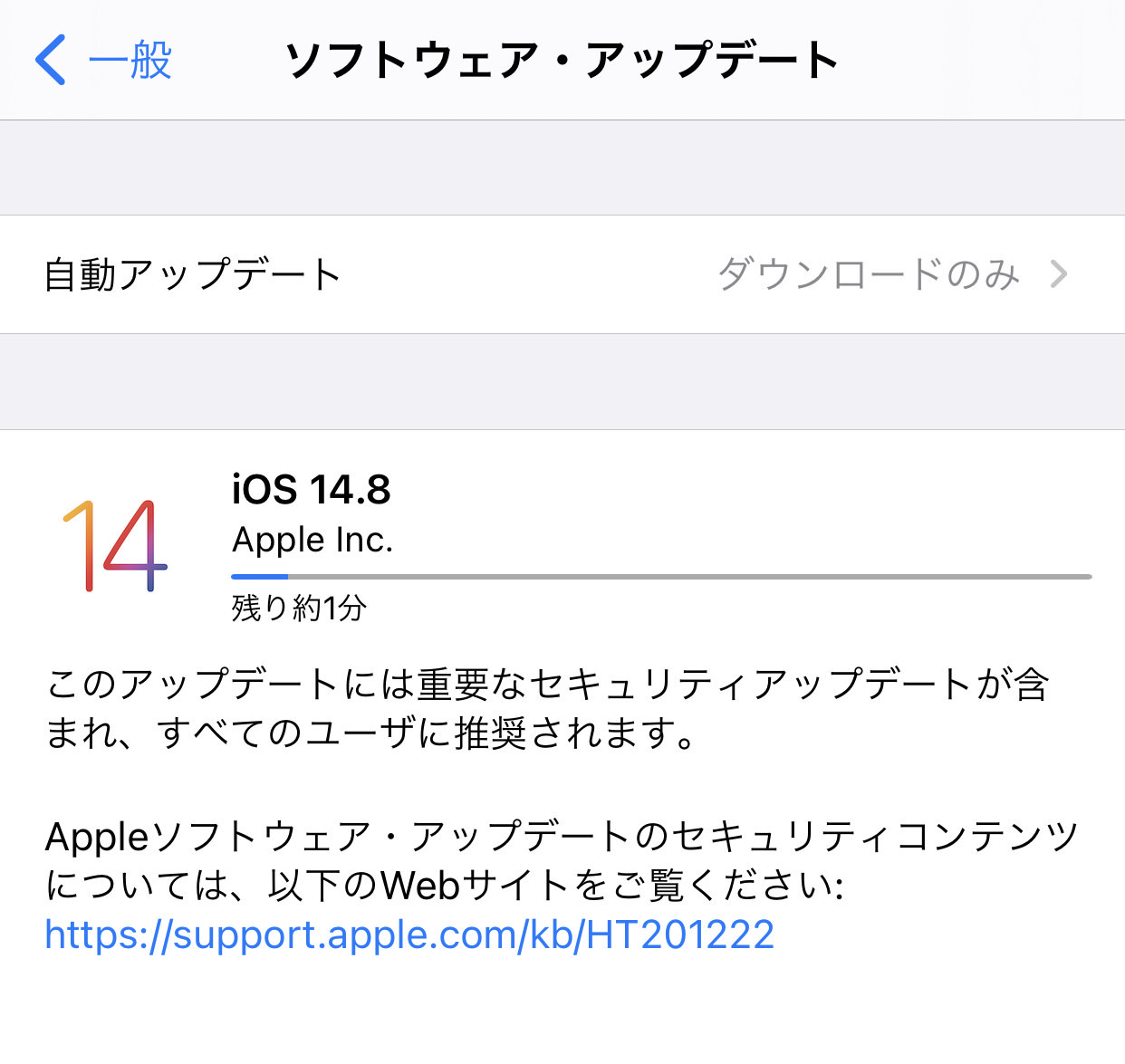 Ios 148 release 14001