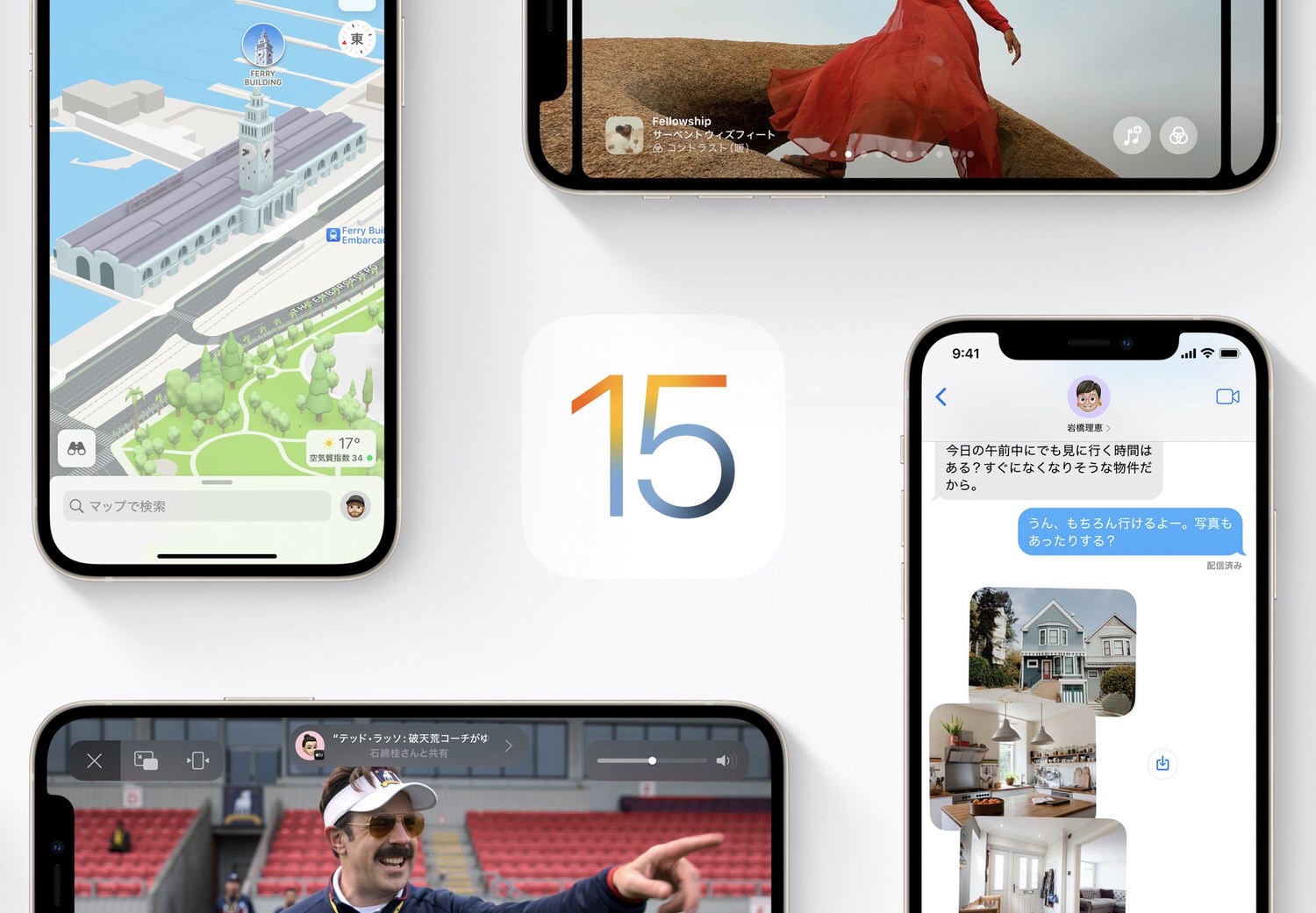 Ios 15 sep 21