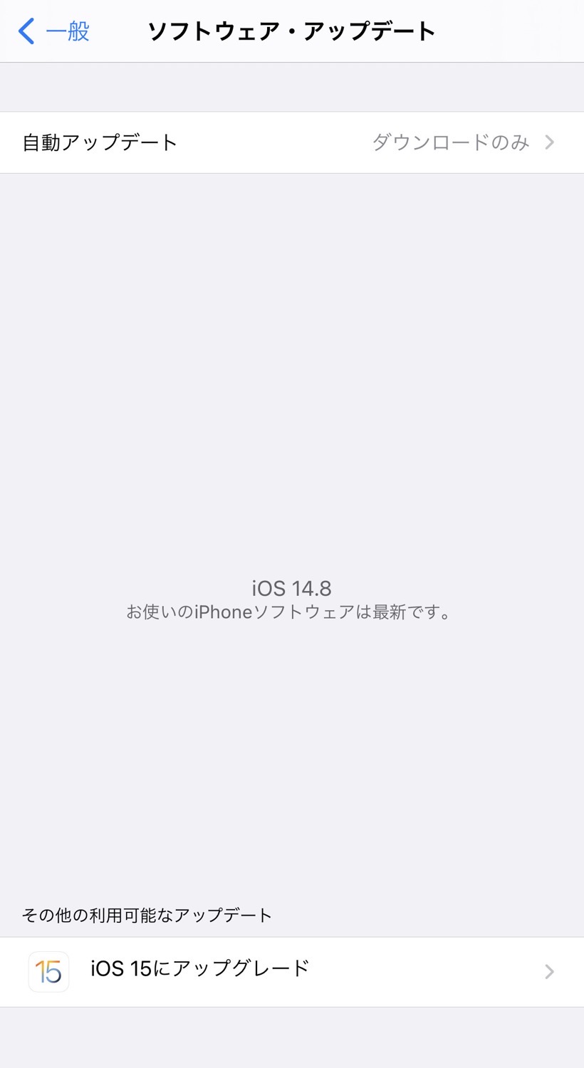 Ios15 software update 21000