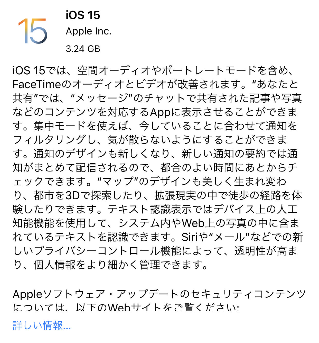 Ios15 software update 21001