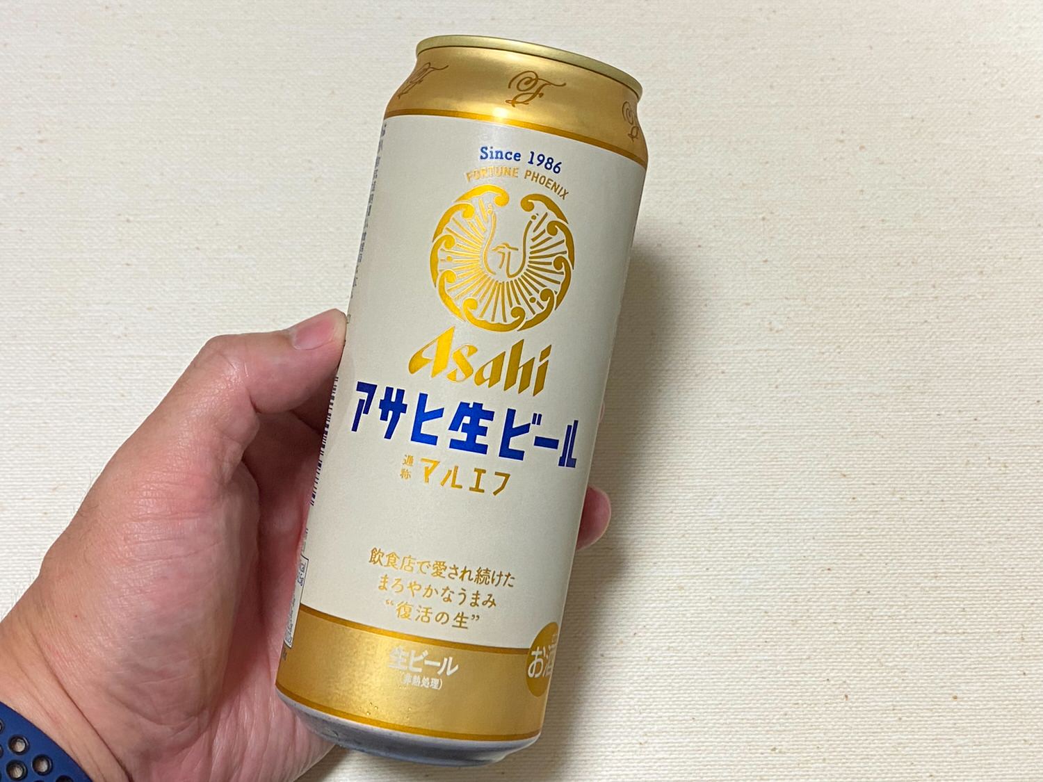 “マルエフ”「アサヒ生ビール」美味しい？まずい？ 20000