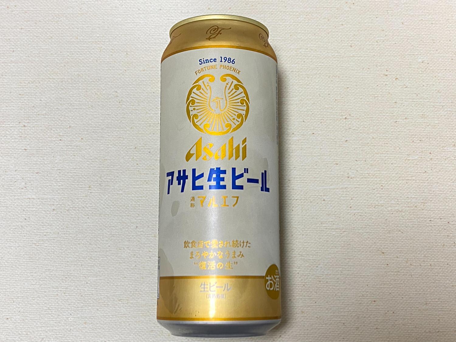 “マルエフ”「アサヒ生ビール」美味しい？まずい？ 20001